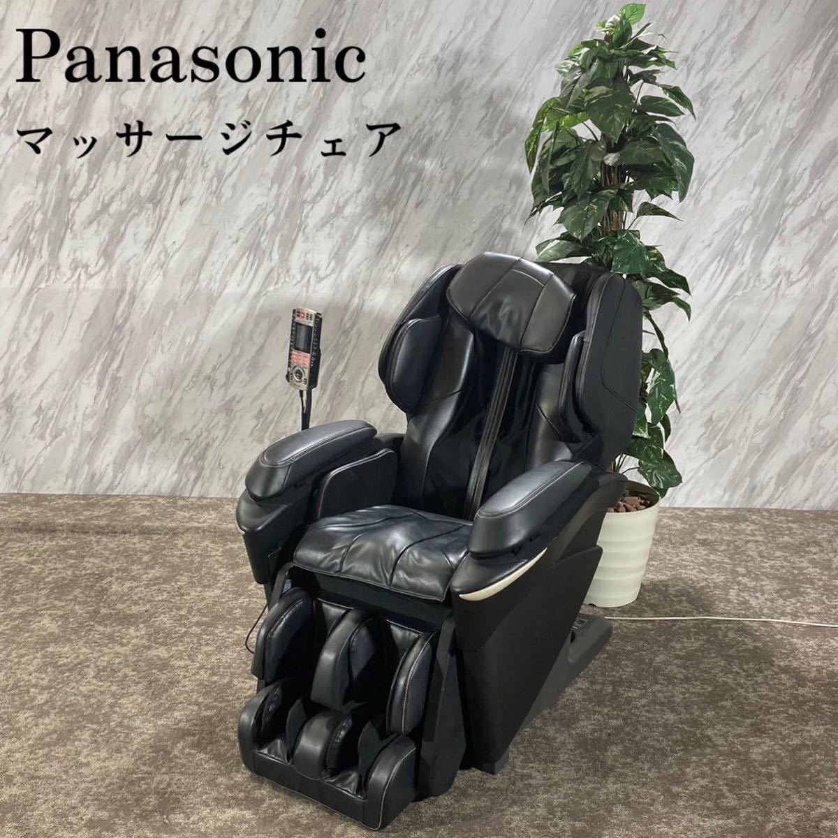 Panasonic マッサージチェア EP-MA97Mリアルプロ I340(マッサージ