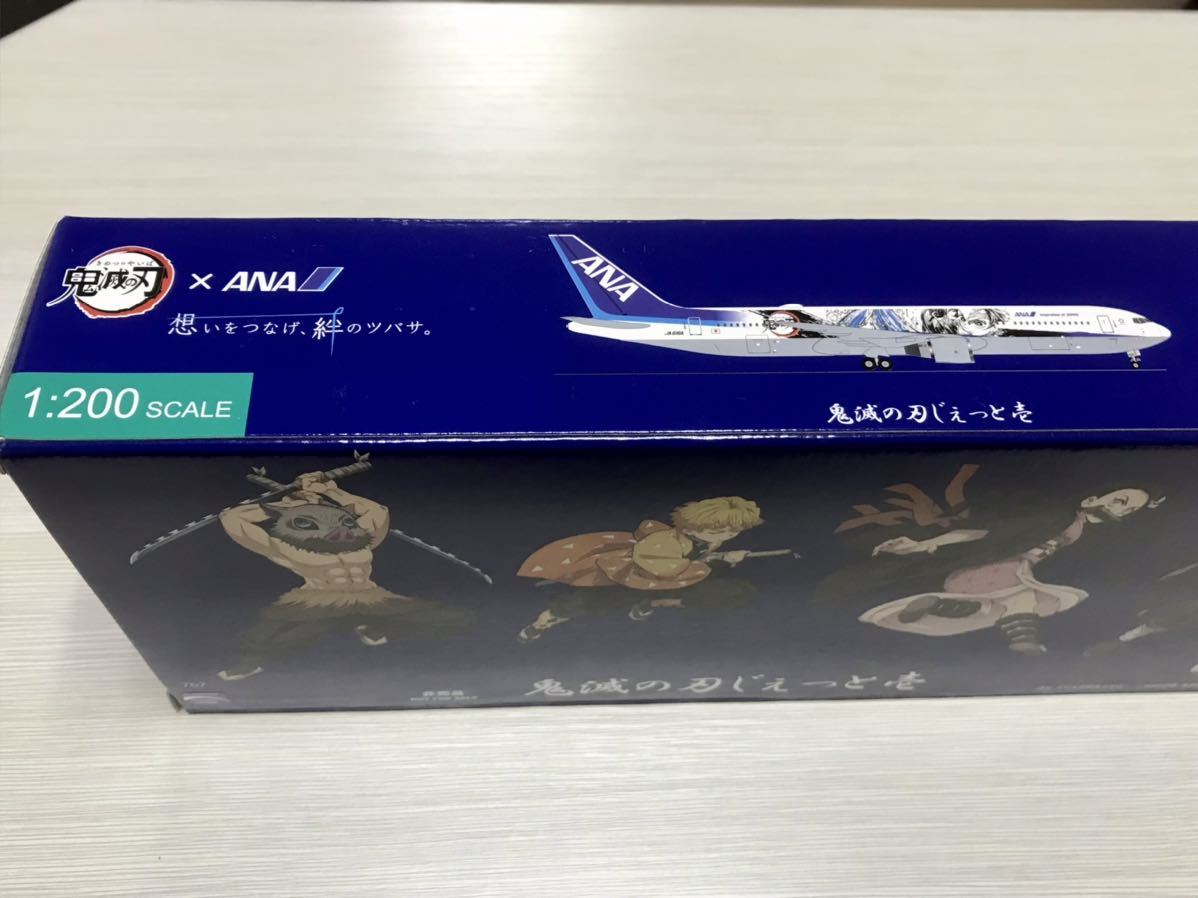 1:200スケール ANA 鬼滅の刃じぇっと壱 鬼滅の刃ジェット モデルプレーン 特別デザイン機 1/200 全日空 B767-300ERの画像3