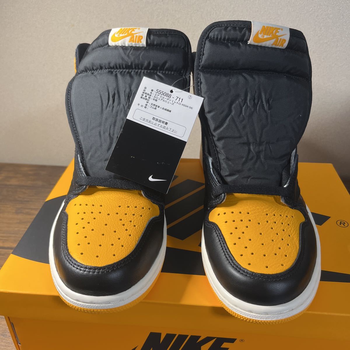 Nike Air Jordan 1 Retro High OG Taxiナイキ エアジョーダン1 レトロ