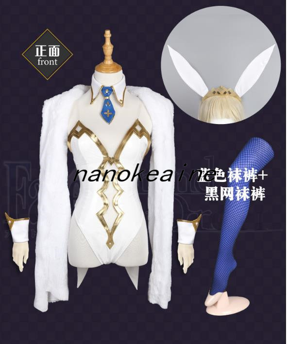 Fate/Grand Orderアルトリア・ペンドラゴン 水着獅子王 バニー