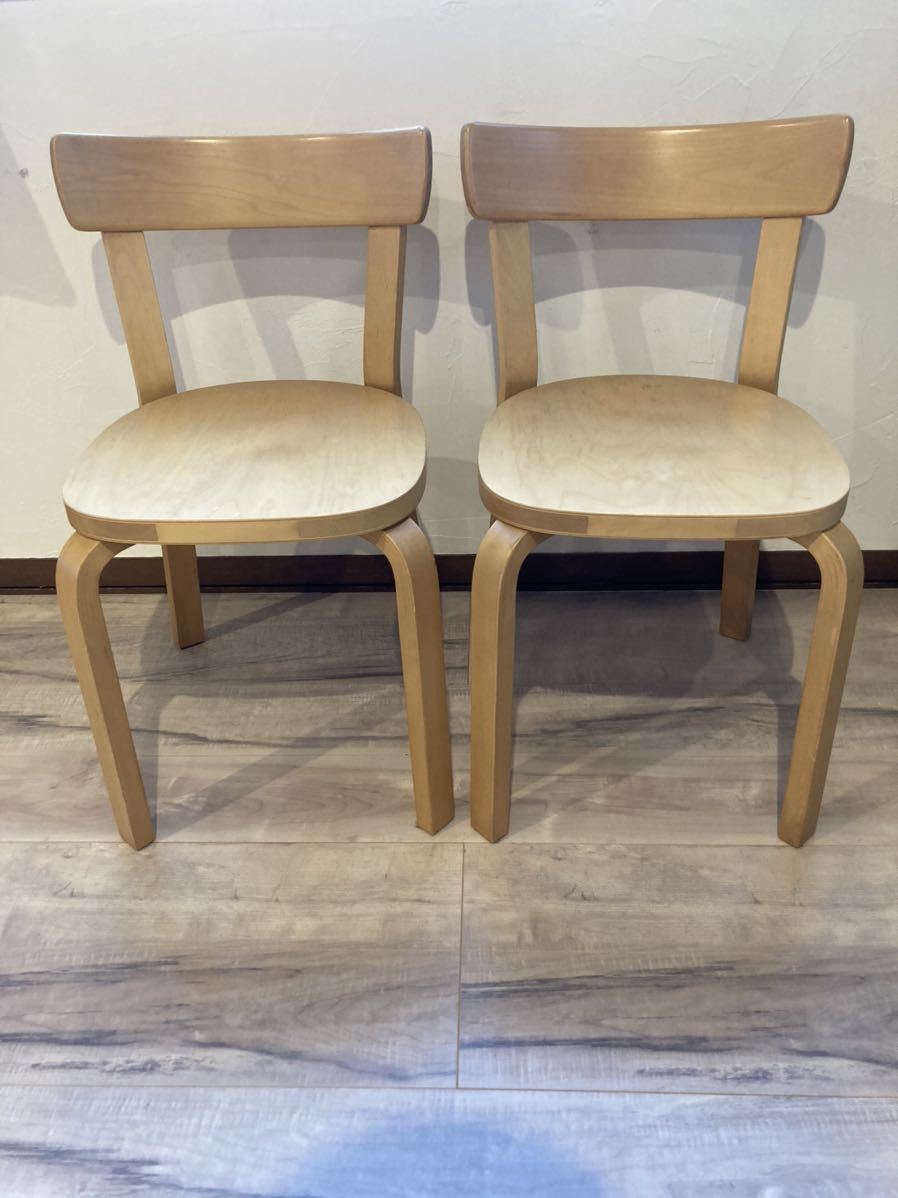 artek チェア69 二脚 theglobebackpackersgriffith.com.au
