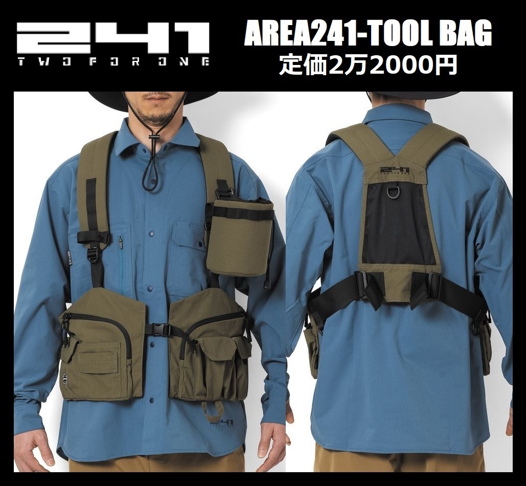 241 トゥーフォーワン エリア241 ベスト ツールバッグ AREA -TOOL BAG