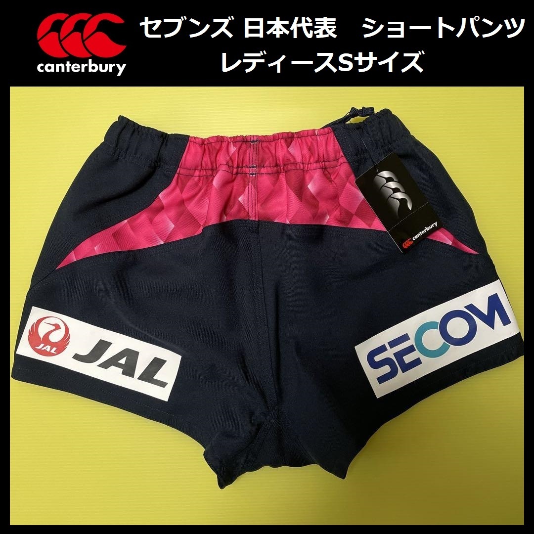 レディース Lサイズ 新品 カンタベリー 女子 セブンズ 日本代表 レディース Lサイズ 新品 カンタベリー 女子 セブンズ 日本代表