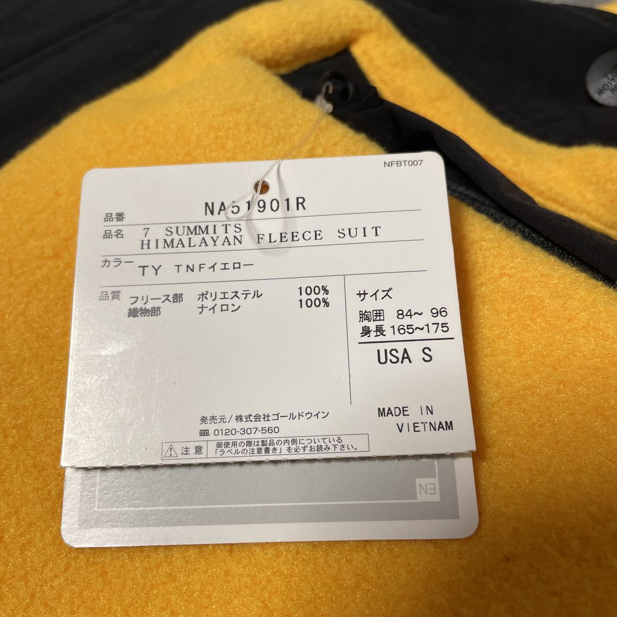US Sサイズ 新品 THE NORTH FACE 7 SUMMITS HIMALAYAN SUIT US Sサイズ 新品 THE NORTH FACE 7 SUMMITS HIMALAYAN SUIT