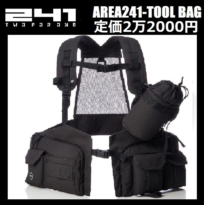 241 トゥーフォーワン エリア241 ベスト ツールバッグ AREA -TOOL BAG TWO FOR ONE フィッシング 釣り キャンプ  アウトドア MB9292