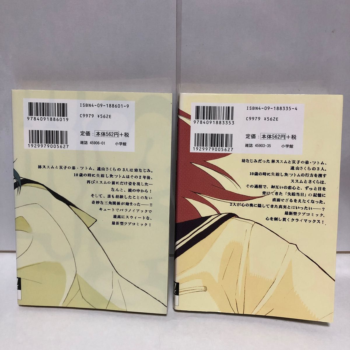 よいこの黙示録 2冊 SWWEEET スウィート 2冊 THE DOG RACE 1冊 よいこの黙示録 2冊 SWWEEET スウィート 2冊 THE DOG RACE 1冊