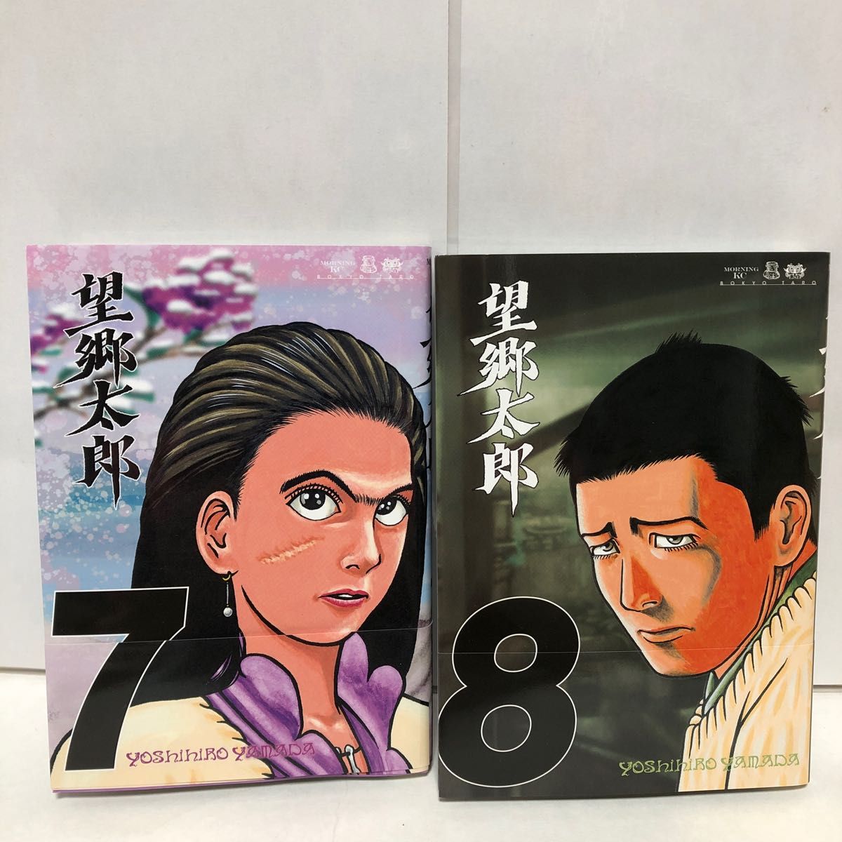 望郷太郎 1〜8巻 全巻初版 山田芳裕|Yahoo!フリマ(旧PayPay 望郷太郎 1〜8巻 全巻初版 山田芳裕|Yahoo!フリマ(旧PayPay