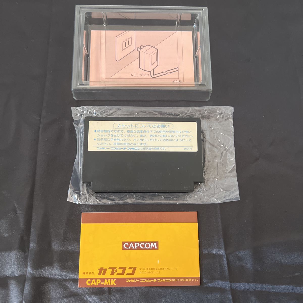 美品・1円スタート】魔界村 ファミコン FC コレクション品【人気作