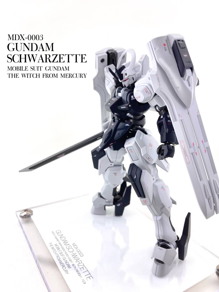 で記念購入 HG 1/144 ガンダムシュバルゼッテ 全塗装完成品【機動戦士ガンダム 水星の魔女,ガンプラ】 プラモデル 