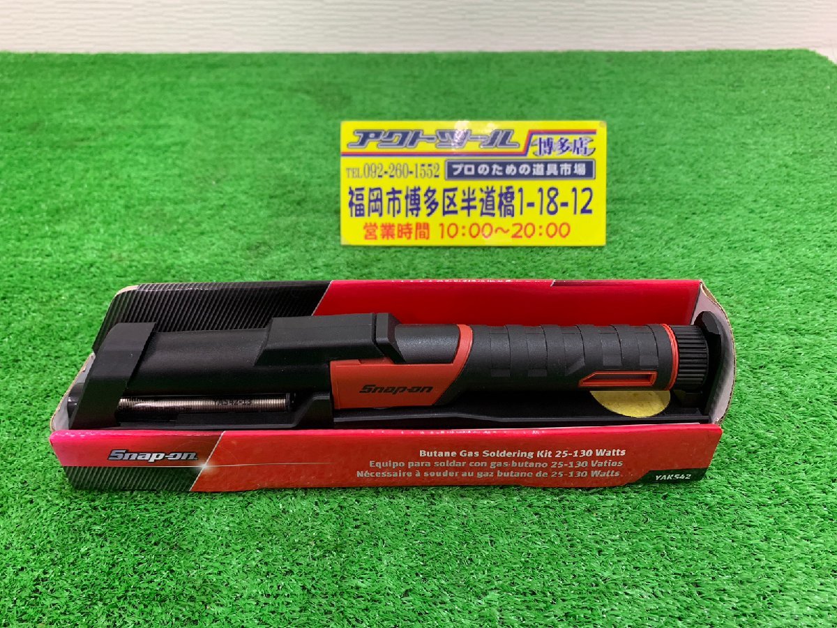 偉大な Snap-on 【未使用】 スナップオン ガス式 ★送料520円★ ブタンガス はんだごて 【博多店】 キット YAKS42 ハンダごて はんだごて 偉大な Snap-on 【未使用】 スナップオン ガス式 ★送料520円★ ブタンガス はんだごて 【博多店】 キット YAKS42 ハンダごて はんだごて