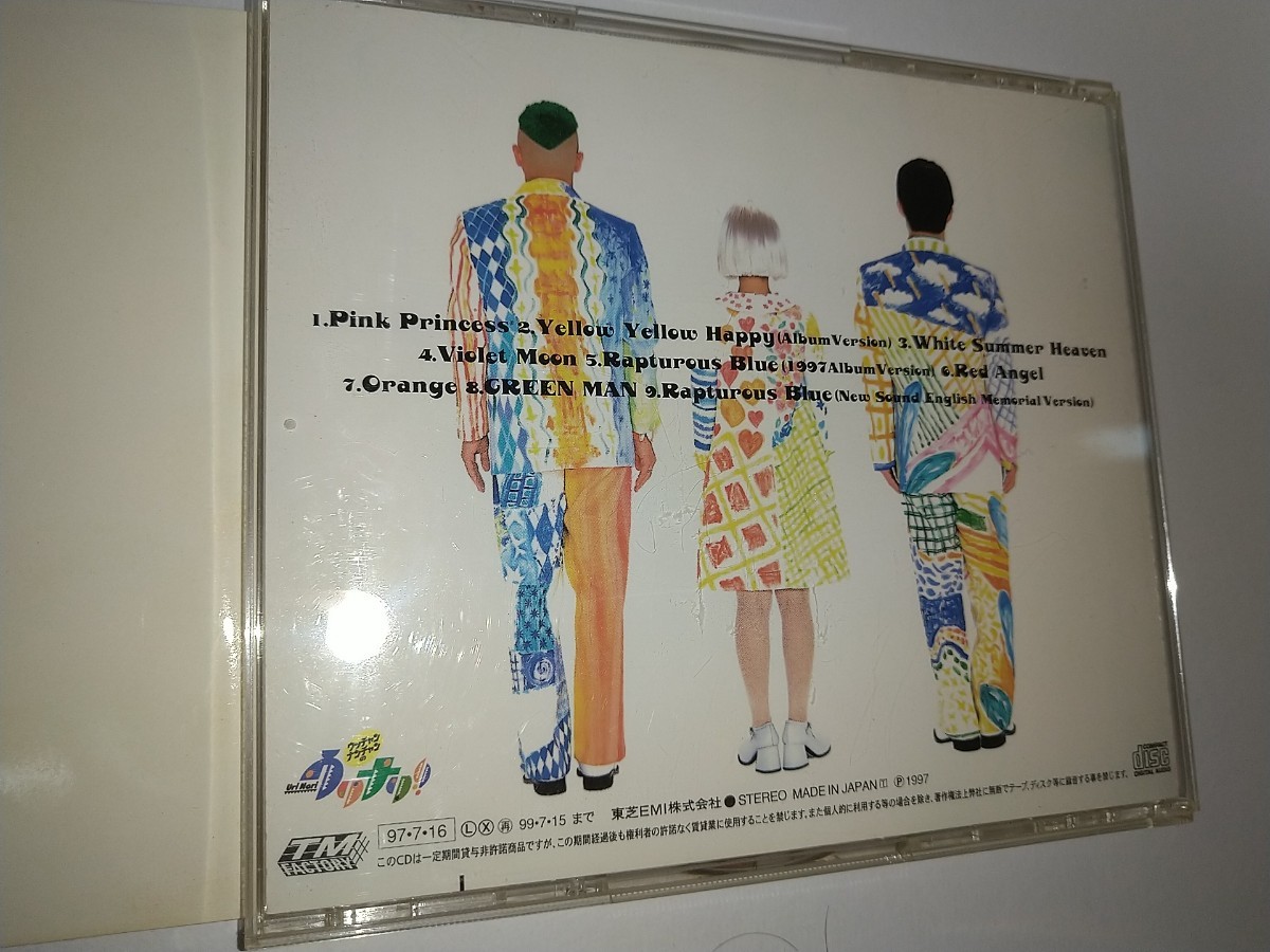 【中古CD】ポケットビスケッツ pocket biscuits Colorfulカラフル ステッカー付き_画像3