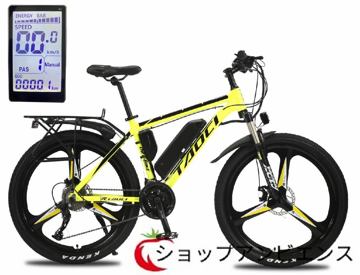 日本に 新入荷☆26x1.95インチ レトロな電動自転車,36v,350w,13Ah,30