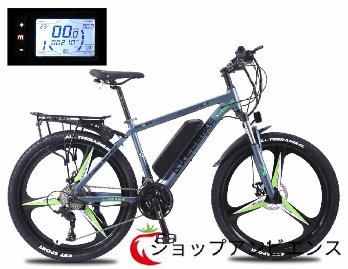 美品 新入荷☆26x1.95インチ レトロな電動自転車,36v,350w,13Ah,35km