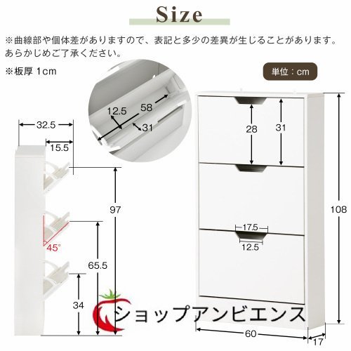 品質保証★下駄箱 3段　シューズラック 玄関収納 引き出し ひとり暮らし スリム 靴収納 ラック 靴収納棚 おしゃれ_画像10