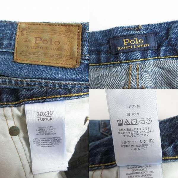 Polo ポロ ラルフローレン スカル刺繍 SULLIVAN SLIM ジーンズ Polo ポロ ラルフローレン スカル刺繍 SULLIVAN SLIM ジーンズ