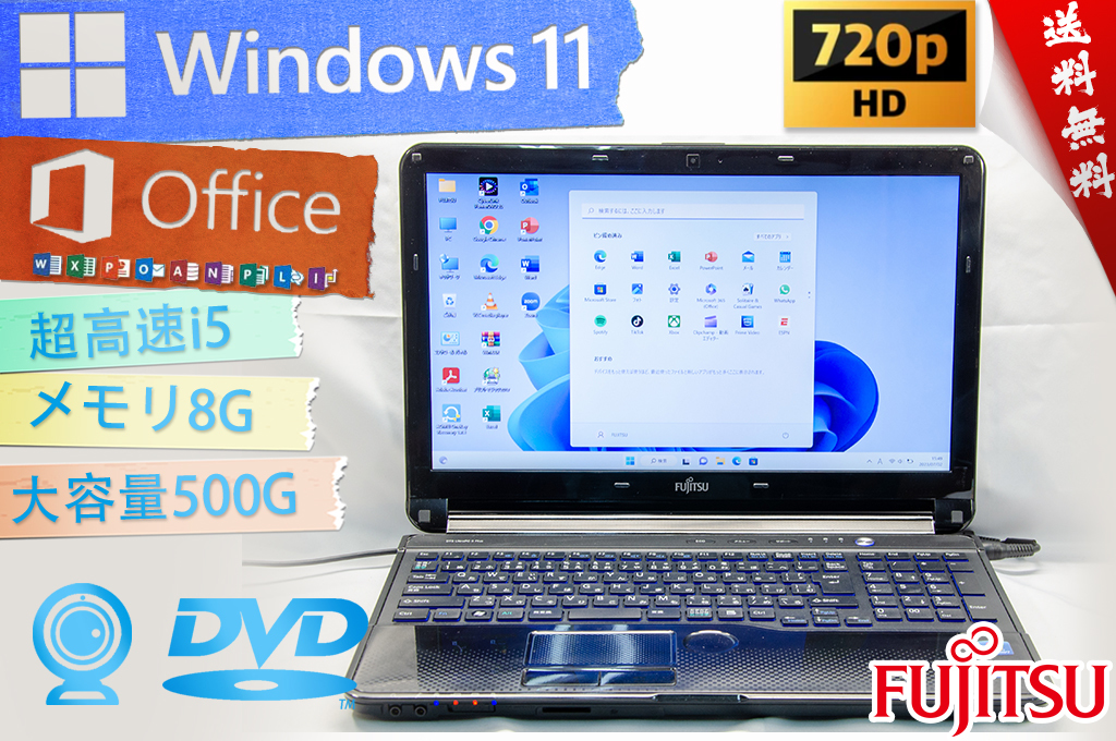 ☆美品☆Win11ノートパソコン☆Fujitsu LIFEBOOK AH77/G-