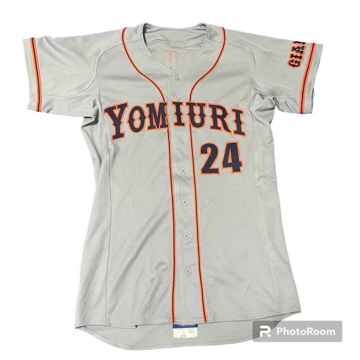 超希少品】2003年 デサント 読売ジャイアンツ 巨人 ジャイアンツ NPB