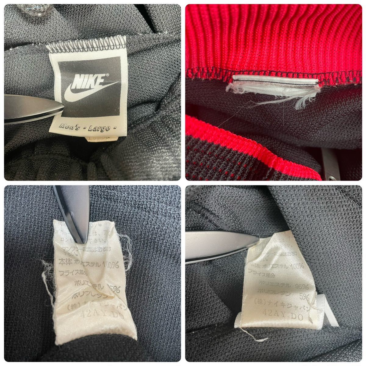 超希少】90's NIKE ナイキ ヴィンテージ レトロ セットアップ 超希少】90's NIKE ナイキ ヴィンテージ レトロ セットアップ