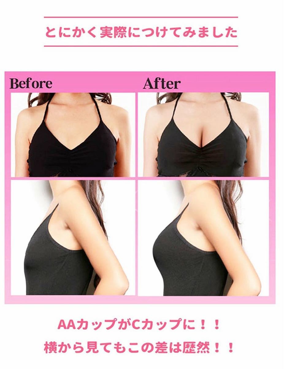 本格派ま! B ベージュ 3.5㌢ 5倍盛り シリコンブラ ヌーブラ 詐欺盛り