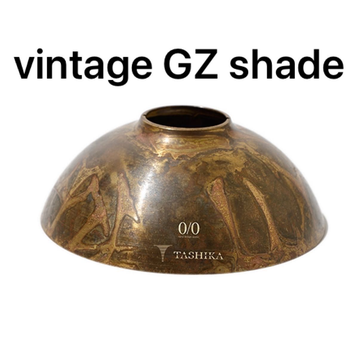 neru vintage cover250 & vintage GZ shade - ライト・ランタン
