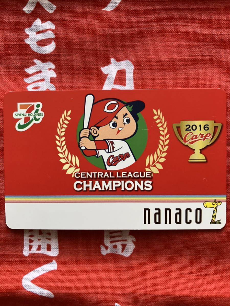 広島カープ　優勝記念 CHAMPIONS nanacoカード _画像1