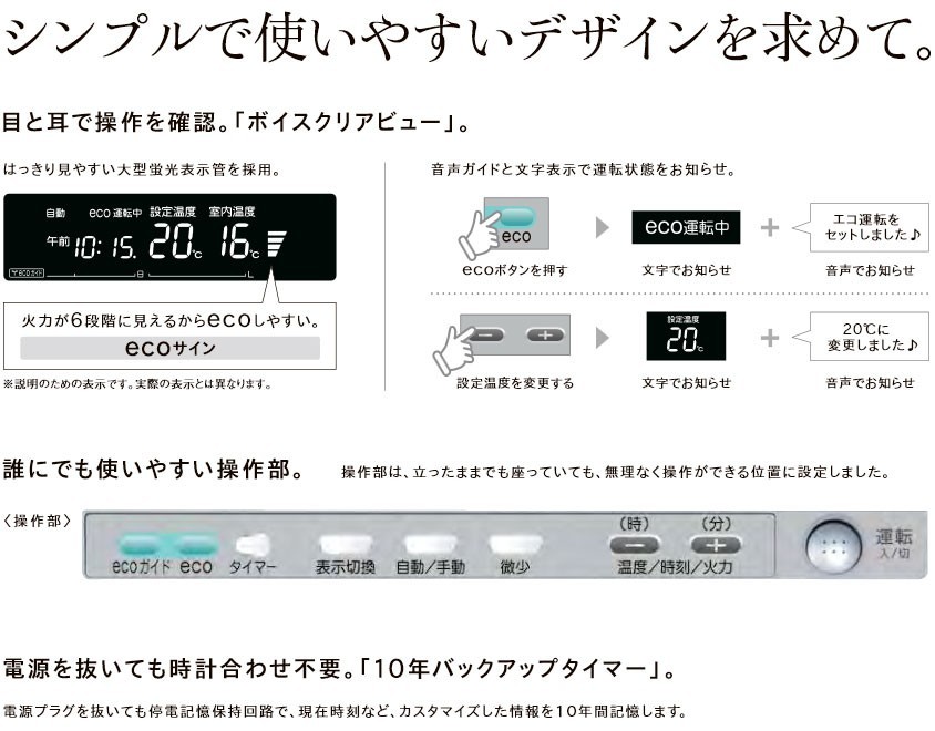 在庫あり コロナ FF-AG6822H-MN アグレシオ ウッディゴールド FF 在庫あり コロナ FF-AG6822H-MN アグレシオ ウッディゴールド FF