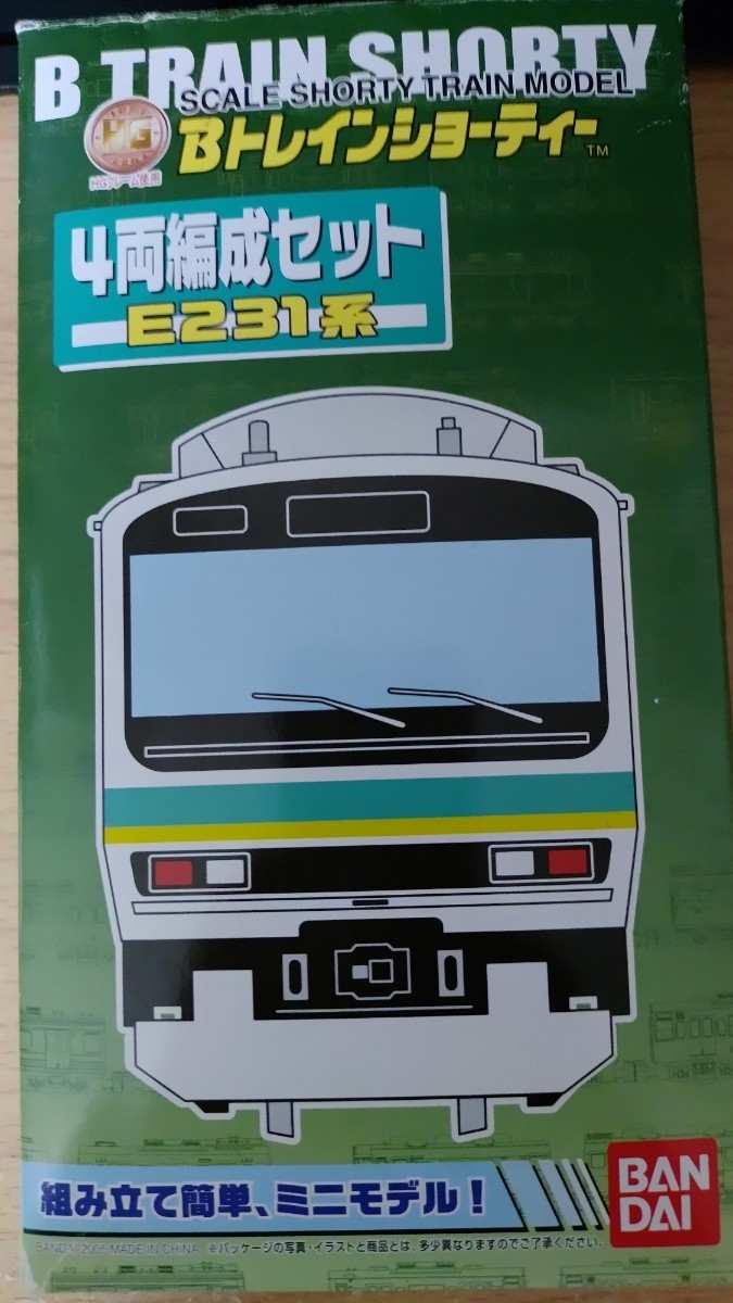 E231系 常磐線 4両編成セット Bトレインショーティー(数量2)_画像1