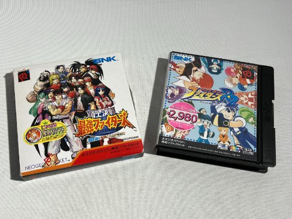 76 Neo geo pocket King ob Fighter zR2/ ground decision war