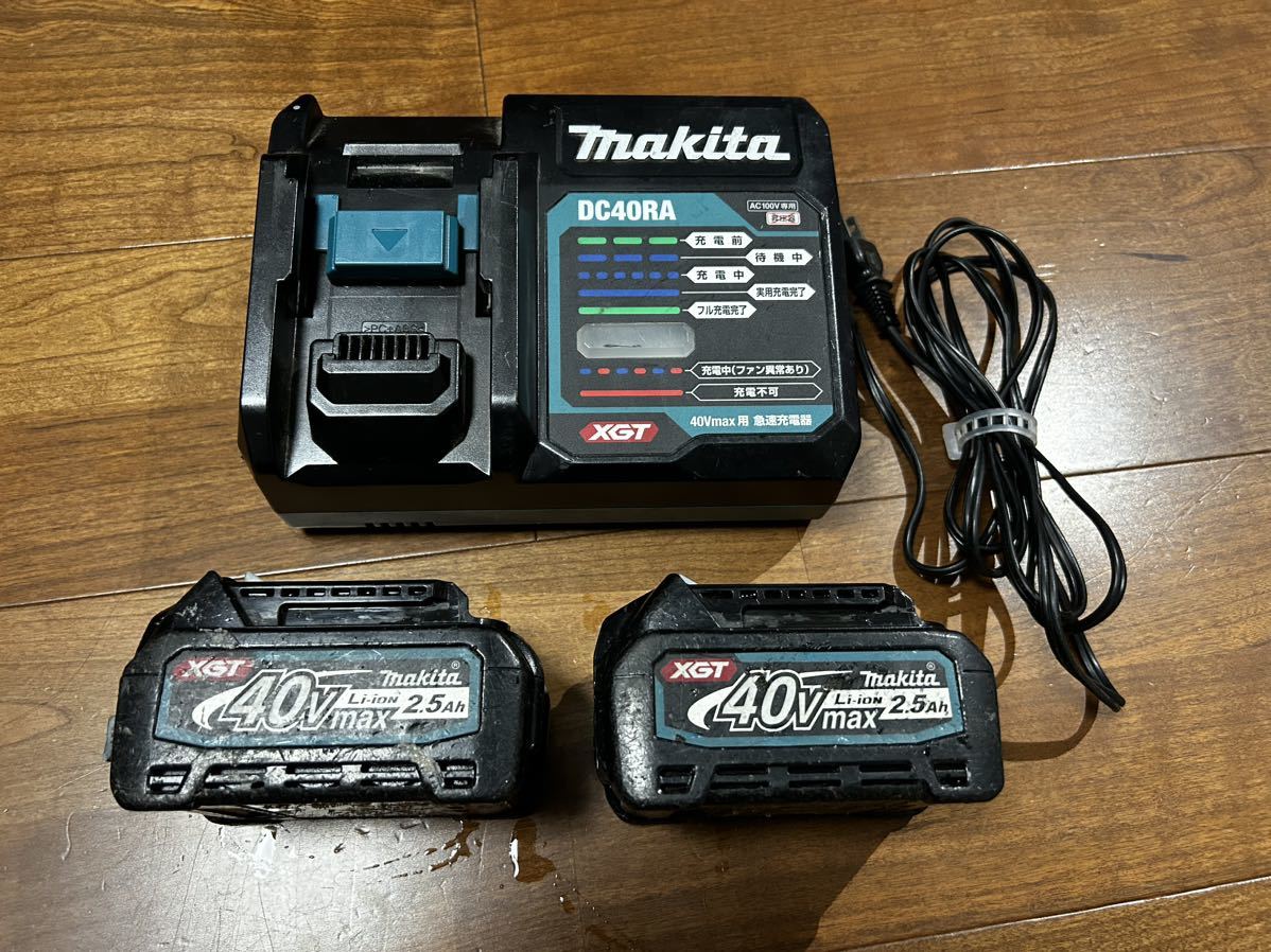 マキタ 急速充電器 40V MAX バッテリー2個セット