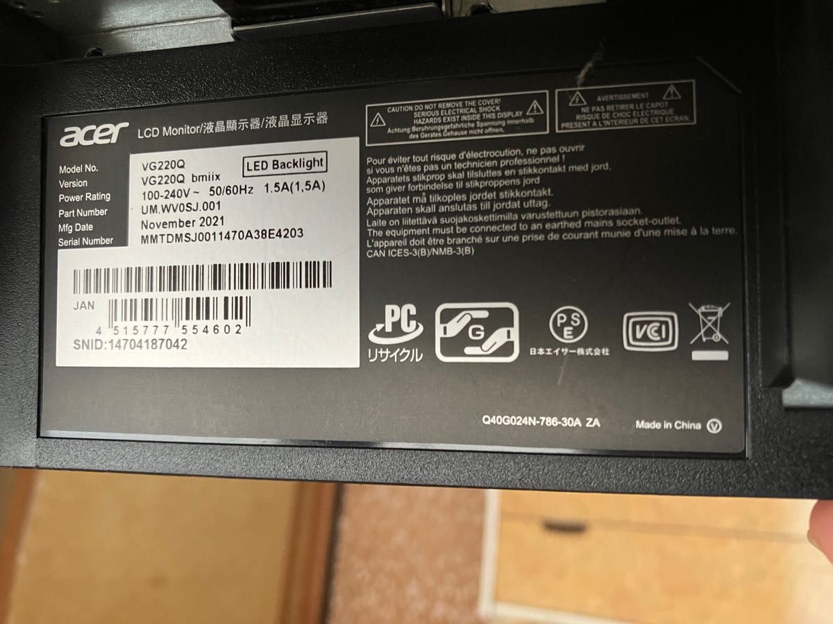 Acerゲーミングモニター VG220Qbmiix 21 5インチ/IPS/非光沢