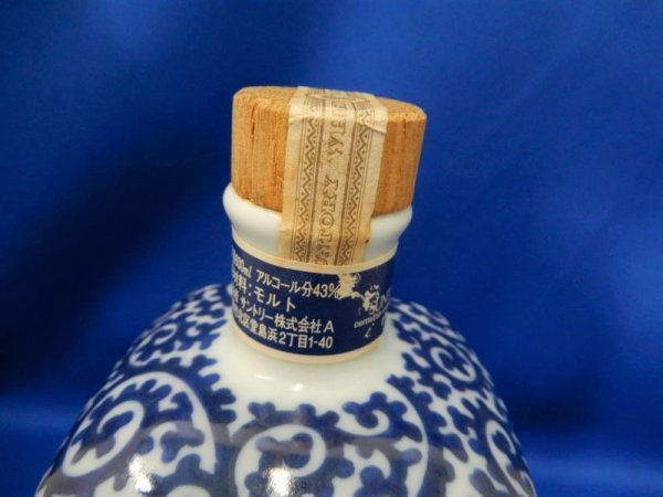 A02176★【未開栓】SUNTORY WHISKY サントリー ウイスキー 山崎 染付蛸唐草「福」文角瓶 12年 青 有田焼 陶器 国産 600ml 43% 保管品 酒類 A02176★【未開栓】SUNTORY WHISKY サントリー ウイスキー 山崎 染付蛸唐草「福」文角瓶 12年 青 有田焼 陶器 国産 600ml 43% 保管品 酒類