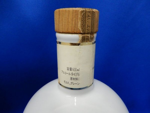 A02180★【未開栓】SUNTORY サントリー ウイスキー 横浜博覧会 記念ボトル YES’89 / 600ml 43% 保管品 酒類_画像5