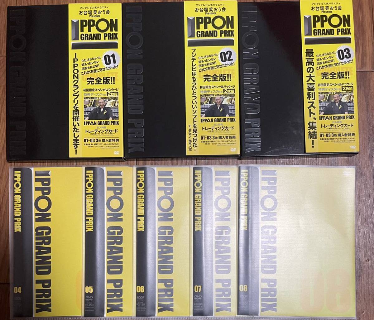 希少美品！IPPON GRAND PRIX グランプリ DVD 8巻セット 初回限定盤 送料込