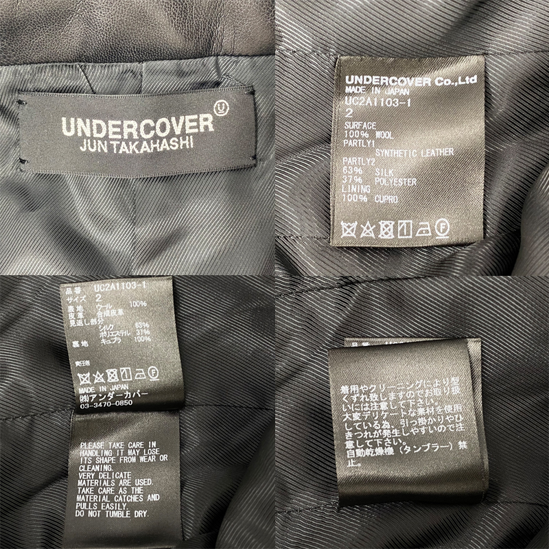 ★美品★UNDERCOVERアンダーカバー　ドッキングライダースジャケット　総柄　レッド×ブラック　レディース　#2　中古A【辻屋質店A2196】_画像10