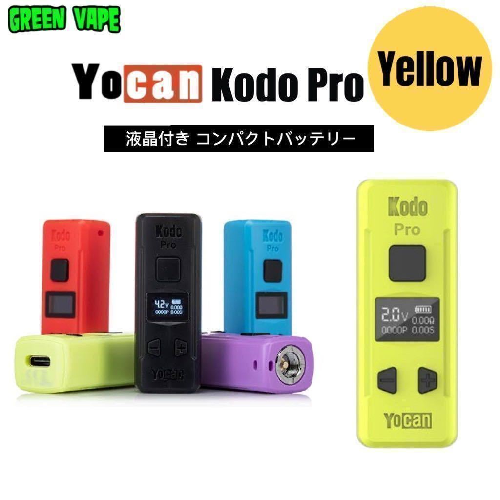 Yocan Kodo コンパクトバッテリー Vape 510スレッド