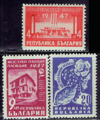 ブルガリア 1947年 Plovdiv国際フェア切手セット_画像1