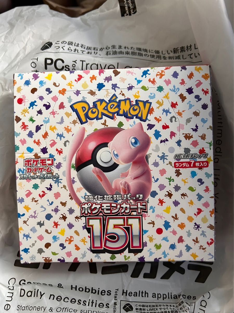 ポケモンカード151 1BOX シュリンク無し|PayPayフリマ
