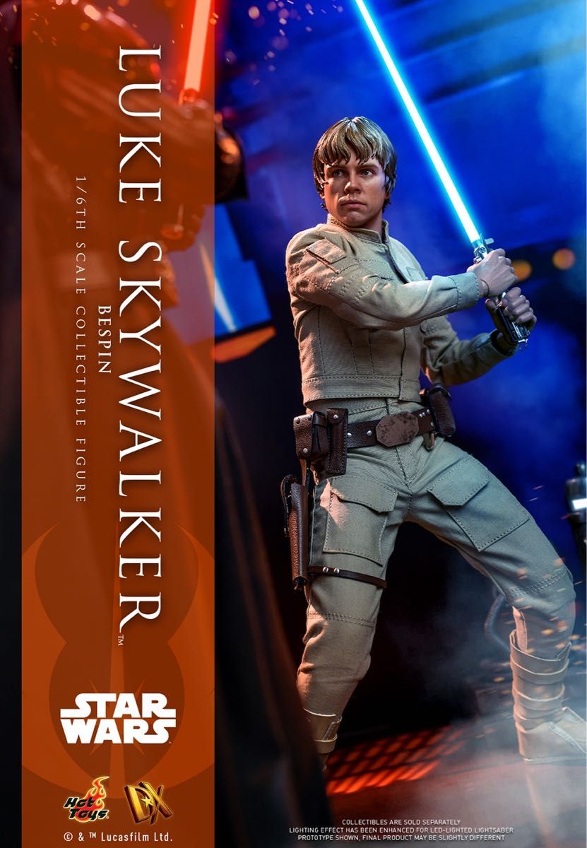 ホットトイズ スター・ウォーズ ルークスカイウォーカー ベスピン