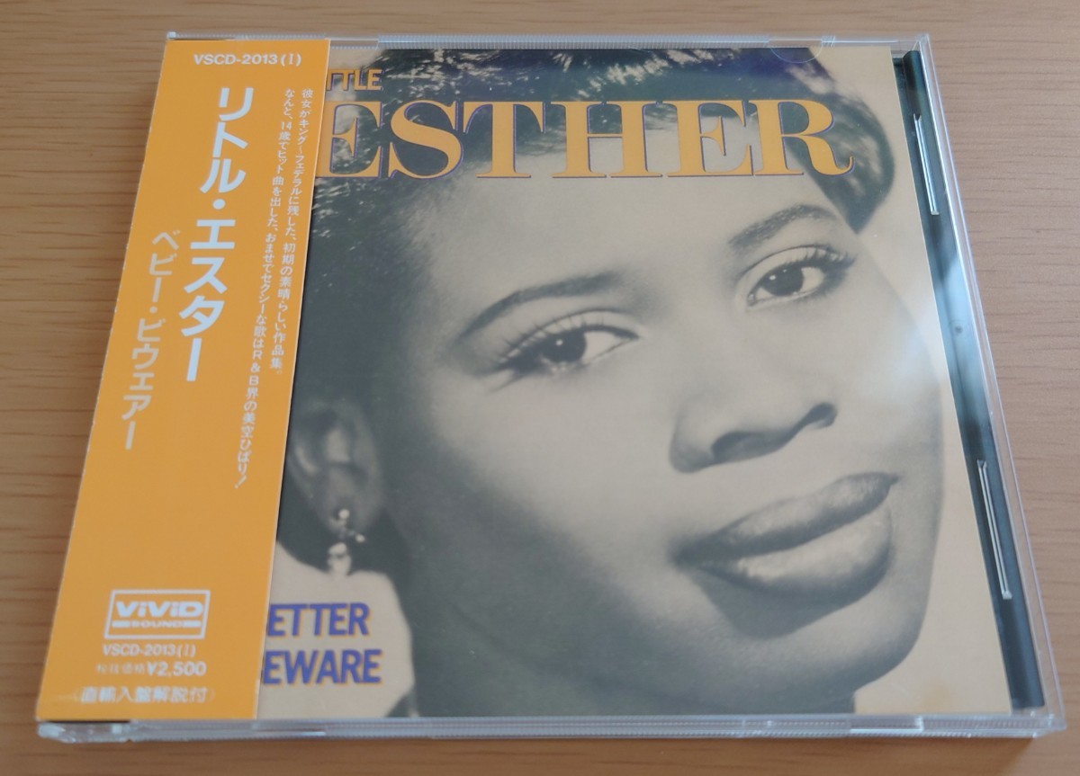 CD リトル・エスター LITTLE ESTHER BETTER BEWARE 輸入盤 帯付き_画像1