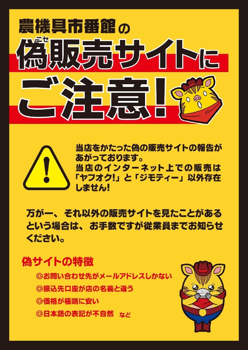 【鳥取県発　ジャンク】コバシ　あぜぬり機　BR750M　アゼローター　機番：42571079　　島根　岡山　引取歓迎_画像10