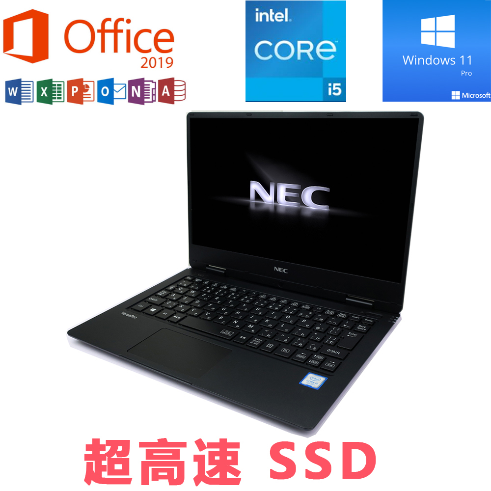 中古美品高速SSD 12.5型ノートパソコンNEC PC-VKT12HZG1 第7世代Core
