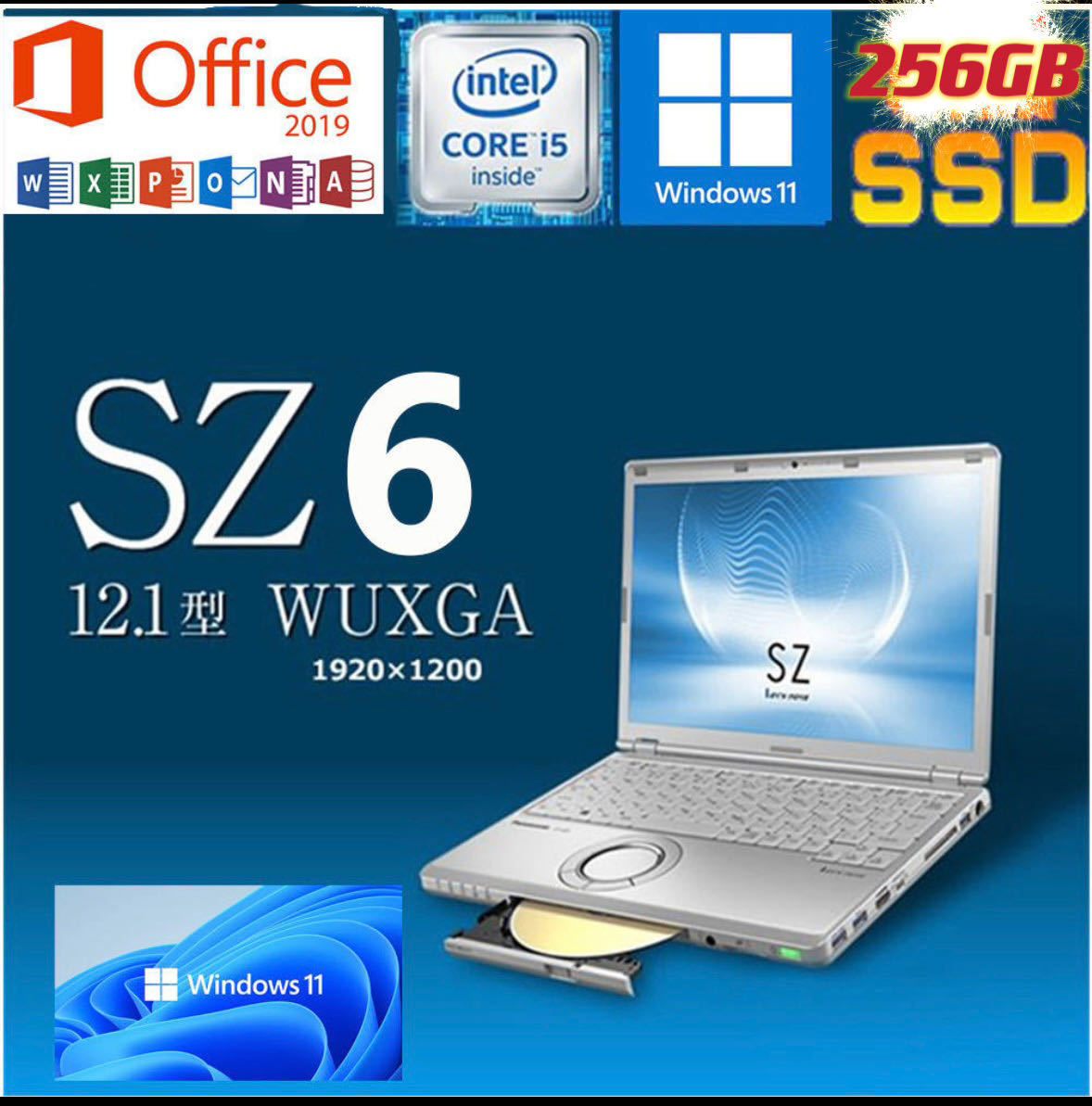 素晴らしい品質 無線 i5 第7世代Core CF-SZ6 Pana 超速いSSD256Gメモリ
