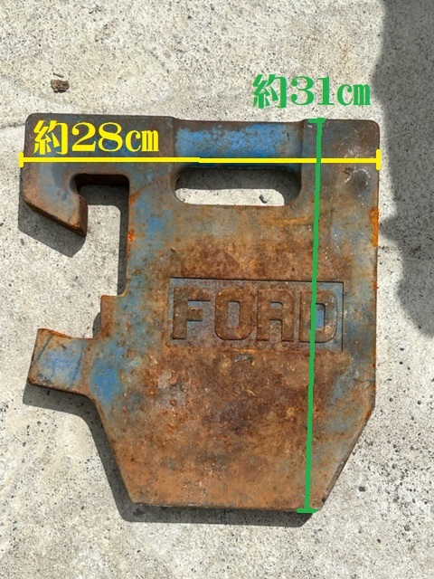 長野県松本市 FORD トラクターウエイト 20kg×8個セット 下見・直接引