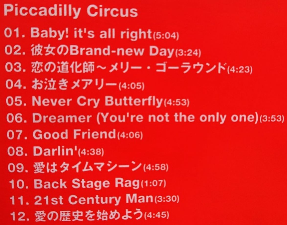 【送料無料】ピカデリーサーカスCD2枚 1st[Piccadilly Circus]+2nd[Summer Of Love] 杉真理, 松尾清憲, 伊豆田洋之,上田雅利,風祭東,橋本哲_画像6