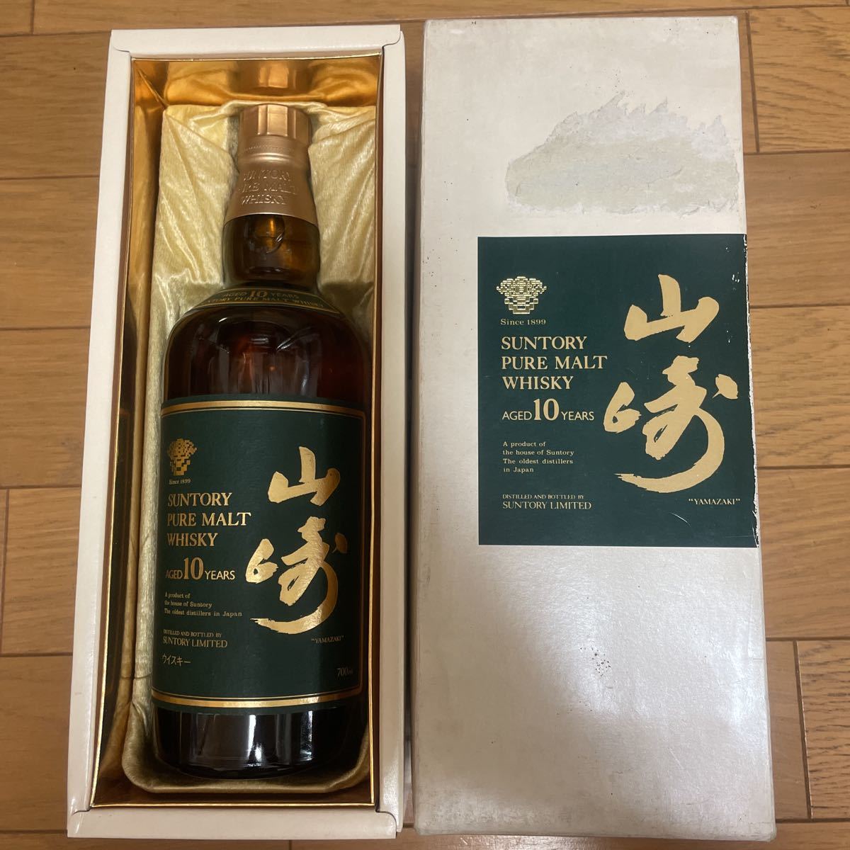 サントリー山崎グリーンラベル 箱付き-