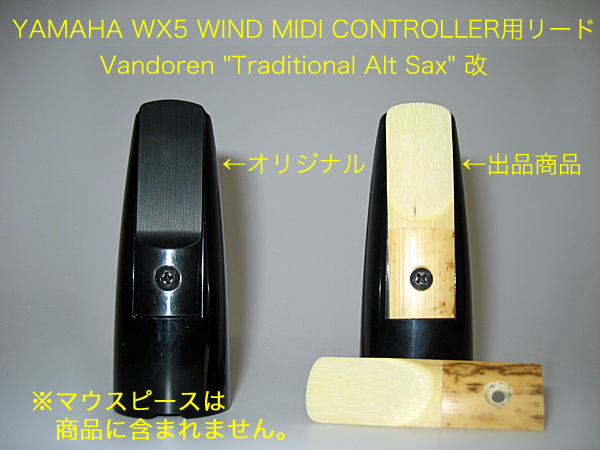 YAMAHA WX5 WIND MIDI CONTROLLER for Lead |Vandoren &#34;Traditional Alt Sax&#34; modified 
