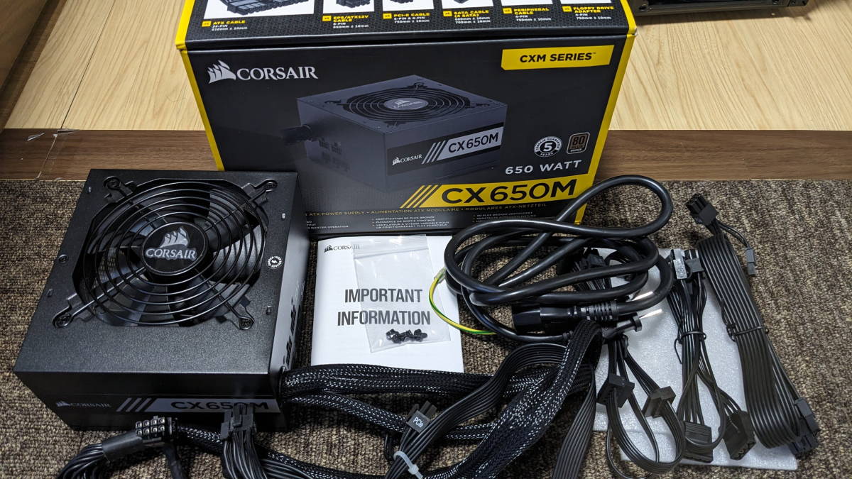 Corsair CX650M　中古_画像1