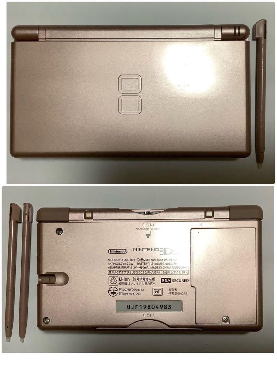 任天堂 ニンテンドーDS Lite Nintendo DS liteとスーパーマリオ