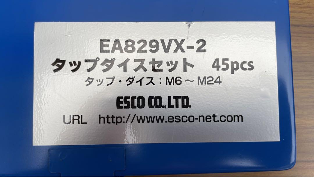 エスコ M6-M24 タップダイスセット 並目/細目 EA829VX-2_画像2