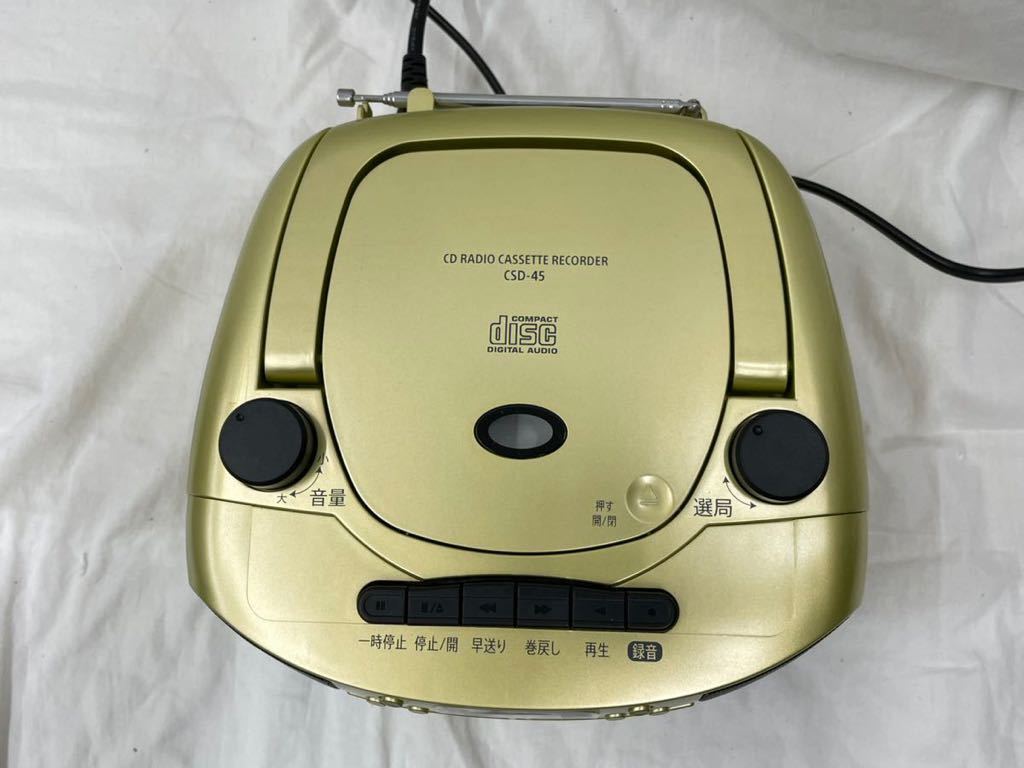 AIWA アイワ CDラジオカセットレコーダー CSD-45 CDラジカセ(ラジカセ